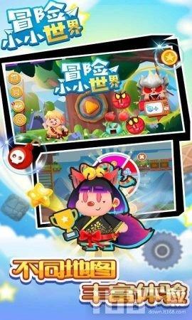 女朋友爱耍脾气游戏画面