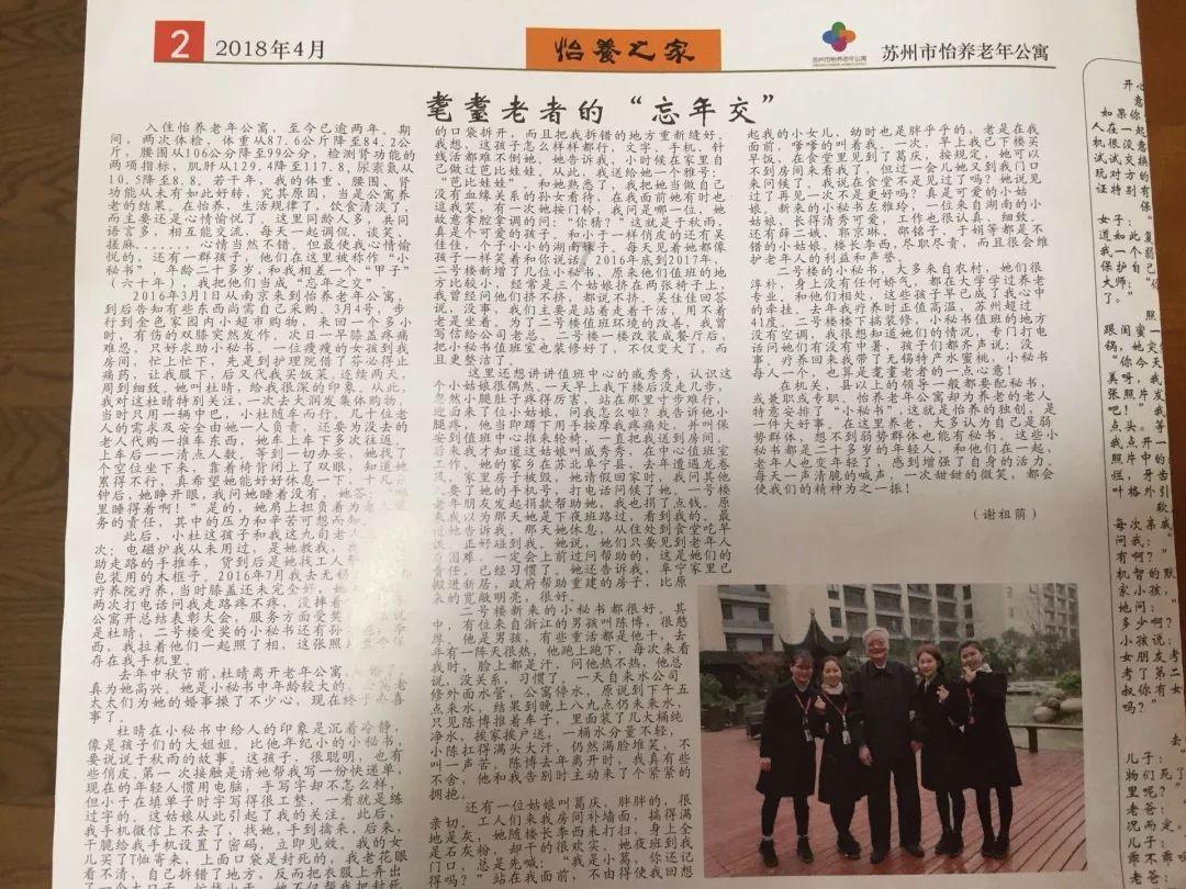 家里相亲的男朋友 我不怎么喜欢他 一直给他暗示不想他缠着我 他说我跑不掉？游戏画面