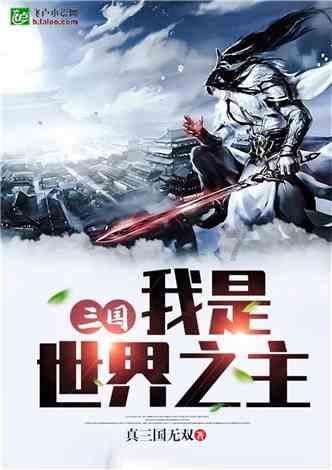 时尚的模特们